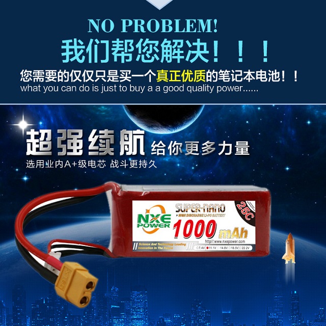 諾信電池超強(qiáng)續(xù)航，更多力量