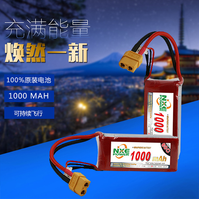 100%原裝電池，煥然一新